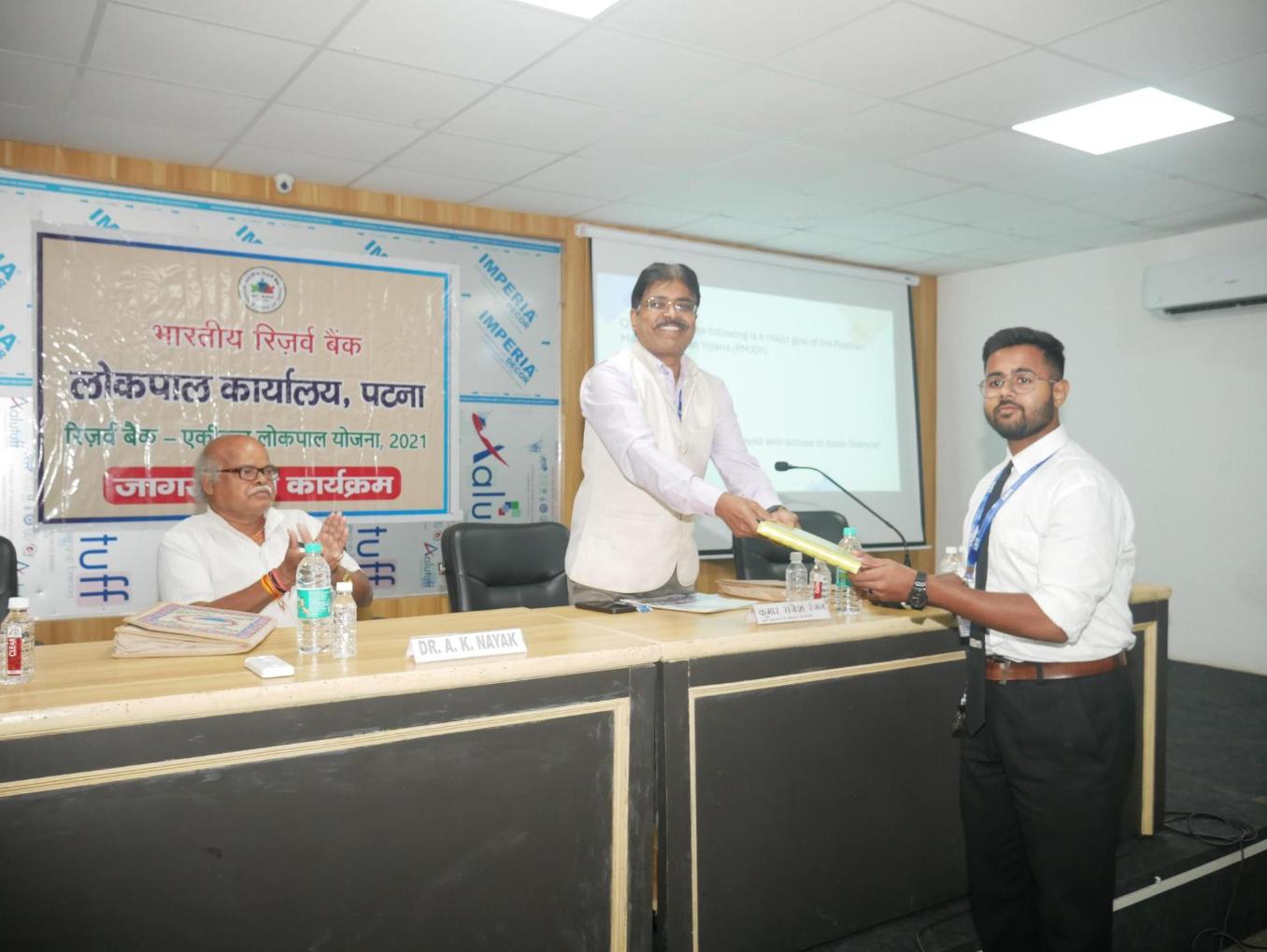 RBI Lokpal Office Patna Conducts Awareness Program on Digital Fraud at IIBM